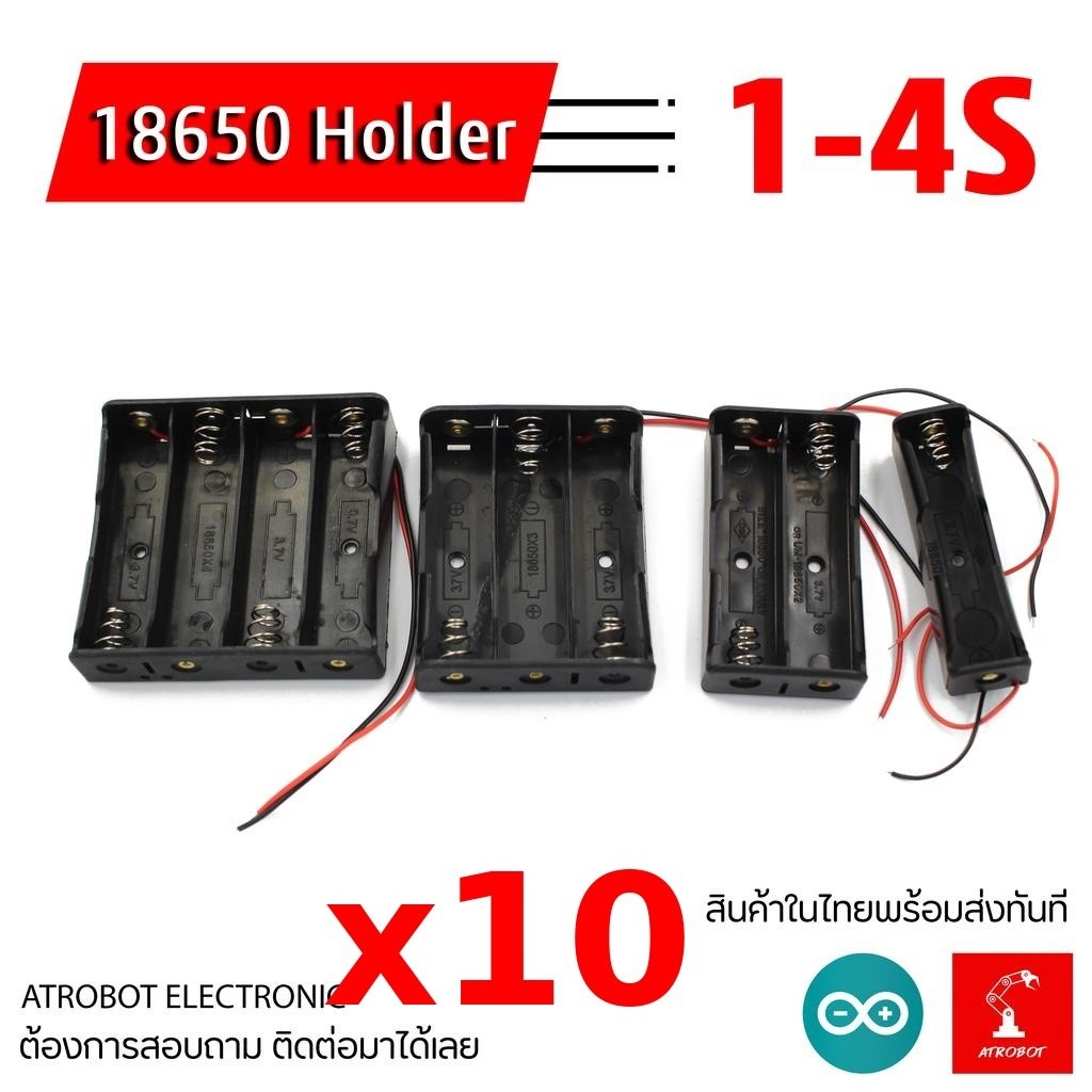 10 Sets – 18650 Battery Holder รางถ่าน 3s/4s (ใส่ 3 หรือ 4 ก้อน ต่ออนุกรม สำหรับ Arduino IoT Project