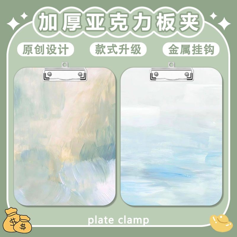 โฟลเดอร์โฟลเดอร์ Cool Style Healing Splint Writing Pad A4 โฟลเดอร์อะคริลิคโฟลเดอร์หมายเหตุกระดาษทดสอ