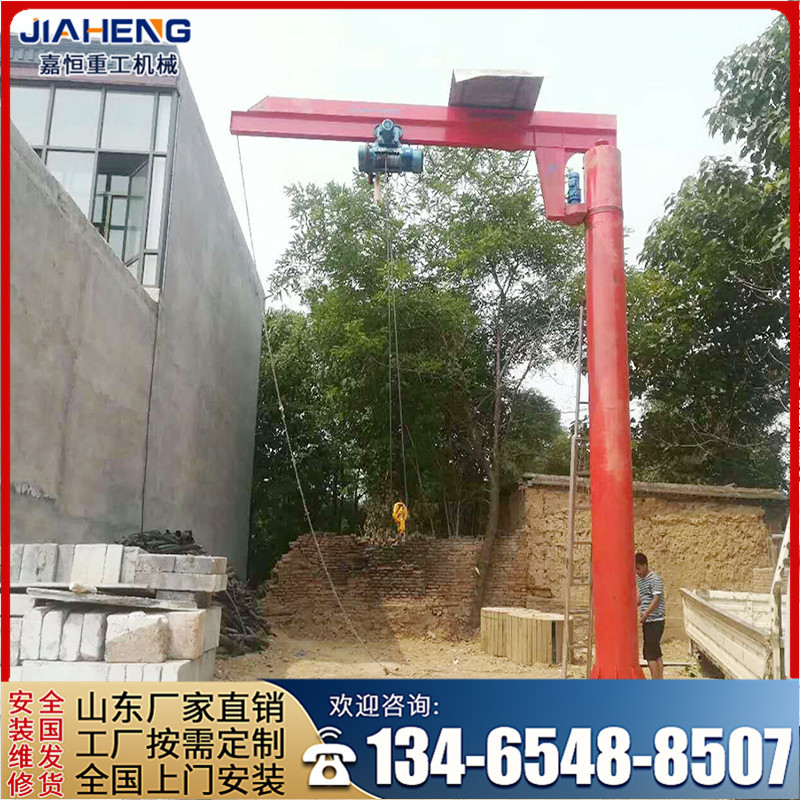 โรงงานขายตรง Cantilever แขวน 5 ตันคอลัมน์คงที่ One-Arm Boom Rocker Arm แขวน 1t คอลัมน์คงที่ประเภท BZ