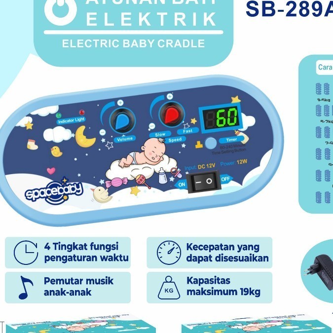 MESIN Spacebaby SB 289A เครื่องสวิงเด็กไฟฟ้า / เครื่องสวิงไฟฟ้าอัตโนมัติ