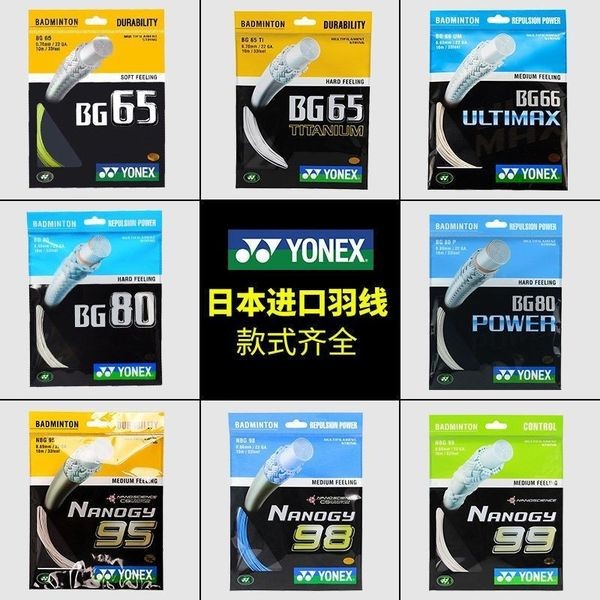 Yonix BG65/BG95/BG80/BG65TI/BG80P/BG66UM/BGT สายแบดมินตันแร็กเก็ตสาย yy