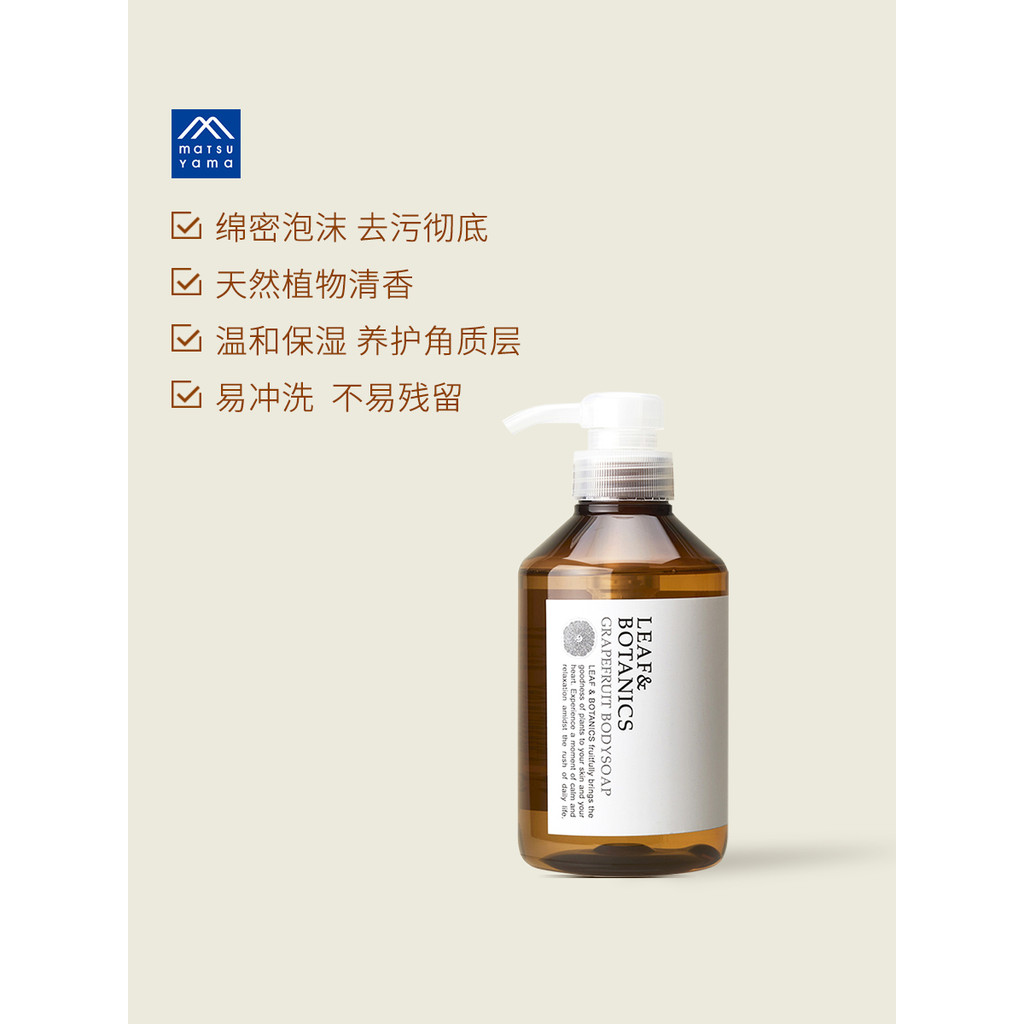 Songshan Oil Liyifu Grapefruit Shower Gel Moisturizing Moisturizing 400ml นําเข้าจากญี่ปุ่น