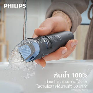 Philips Beard Trimmer ฟิลิปส์ ที่ตัดแต่งหนวดเครา ตัดได้ ถึง 10 ระดับ 0.5-10 มม. รุ่น BT3617/15.