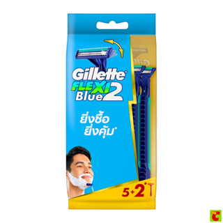 ยิลเลตต์ มีดโกนหนวด บลูทู เฟล็กซ์ซี่ แพ็ค 5+2