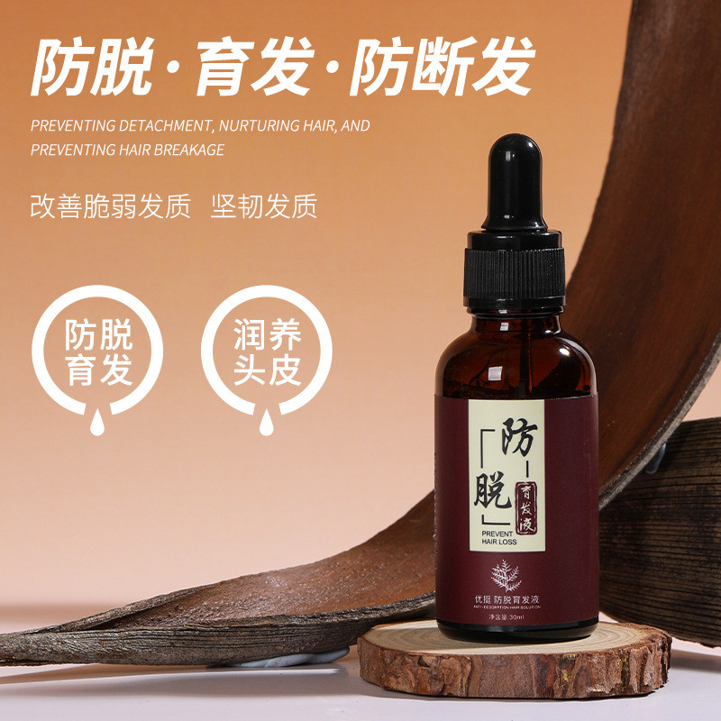 [ขายดี] Anti-lossing Hair Tonic Anti-lossing Hair Tonic แฮร์โทนิค Quick Growthing Liquid Dense Hair 