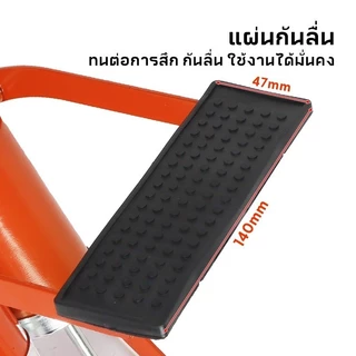 MUSCLE COW (แบบเหยียบ)สูบลมจักรยานยนต์ แข็งแรงทนทาน แรงดันแรง ลูกบอล รถยนต์ ที่สูบลมจักรยาน สูบลมแบบเท้าเหยียบ ที่เติมลม