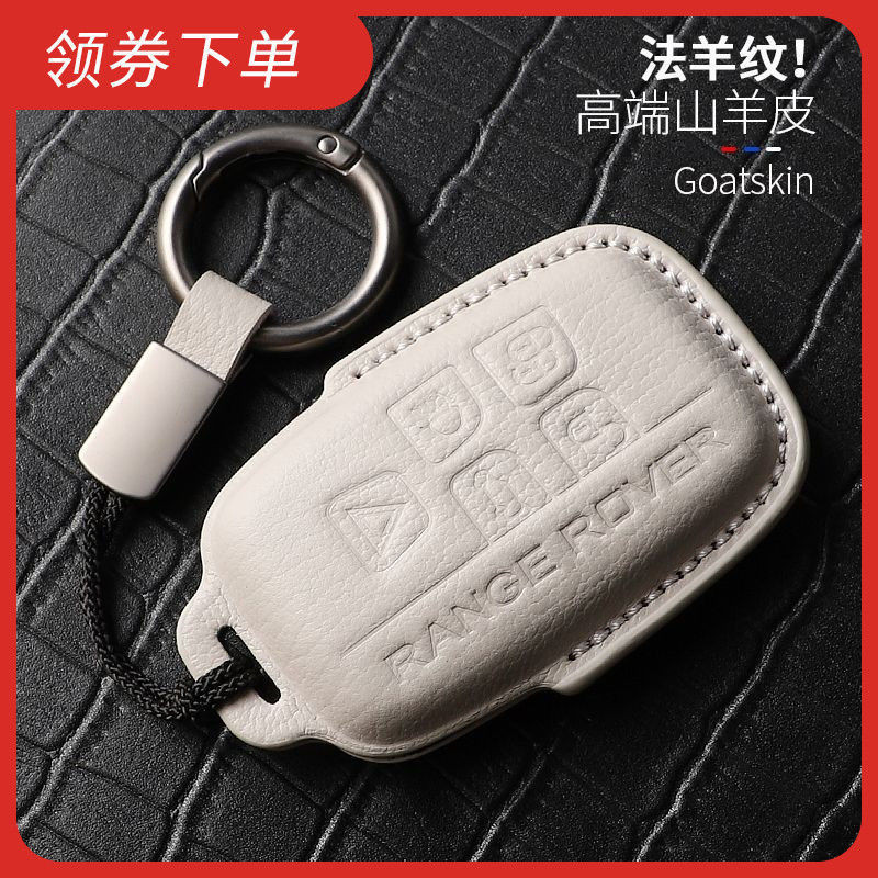 พวงกุญแจ Land Rover 2016 discovery sportกรอบกุญแจ