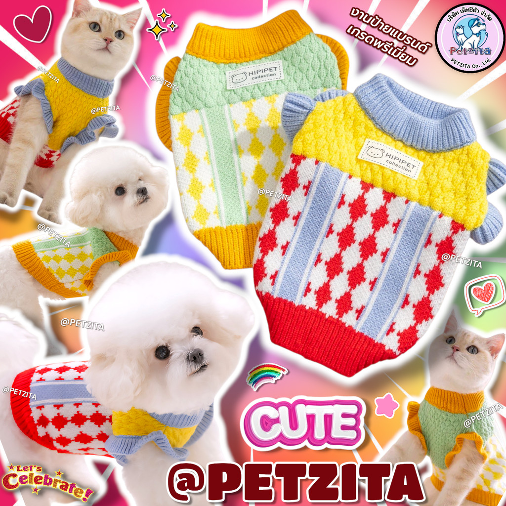 🇹🇭พร้อมส่ง🇹🇭 🐶🐱🌈 เสื้อไหมพรมสัตว์เลี้ยง ลายสดใสน่ารัก งานป้ายแบรนด์ เสื้อสุนัข หมา แมว
