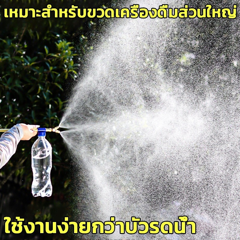 ชลประทาน Sprayers Push-pull เดี่ยว/คู่หัว Atomizing รูปที่ 3