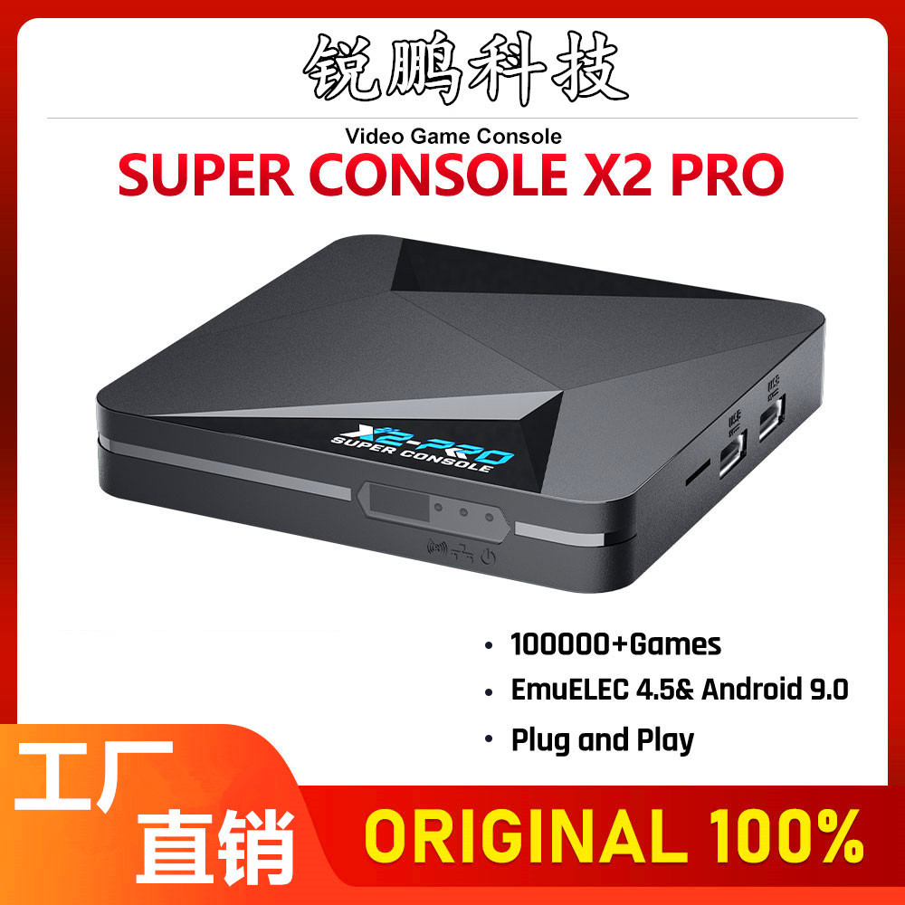 Super Console X2 Pro Retro Game Box 4K HD Classic Video Game Console Game Box4.6
