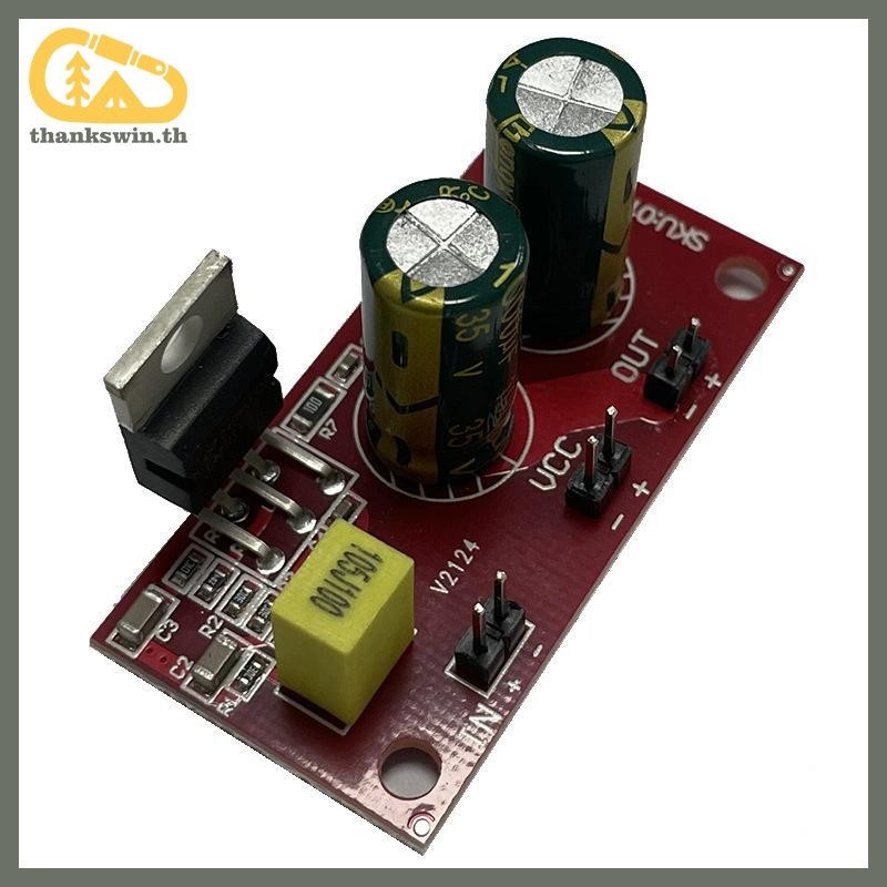 Thankswin LM1875 Power Amplifier Board Mono 30W High-power Audio Amplification โมดูล DC12/24V กล่องเ