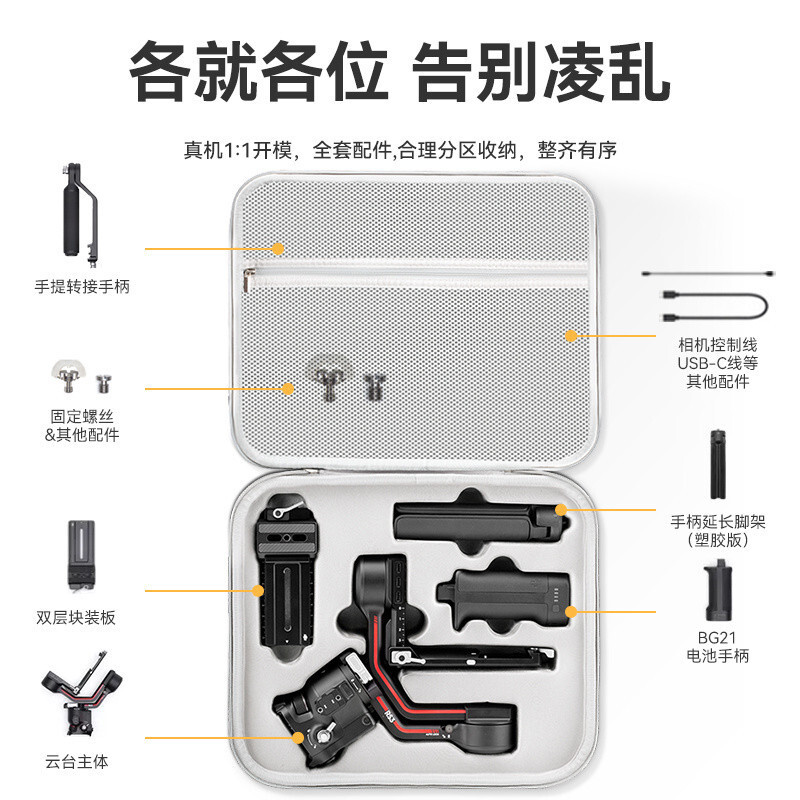 HOT DEAL[1109การทบทวน]เข้ากันได้กับ DJI RS4/3Storage Bag DJI like Shadow RS3 Mini Handheld Shooting 