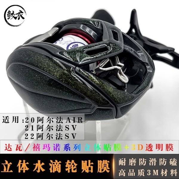 ลอกเบส รอก ลอกตกปลา รอกชิมาโน่ รอกdc รอกตกปลา RUKE Lure 3D Water Drop Reel ฟิล์ม 18/20/22ALPHAS ทนต่