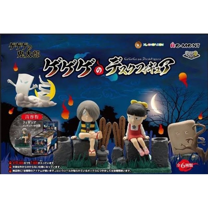 NEW GeGeGe no Kitaro Desk Re-Ment Re - Ment Diorama Imagination Figure งานฉาก ผีน้อย คิทาโร่ ผีญี่ปุ
