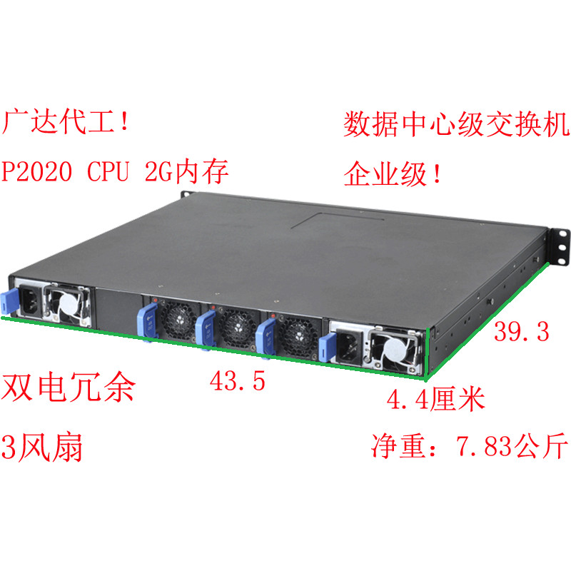Taiwan-Made 48-Port Mega Switch + 4-Port 40GB 10GB พอร์ตไฟ SFP + 2.5G Internet Cafe Gaming Hotel