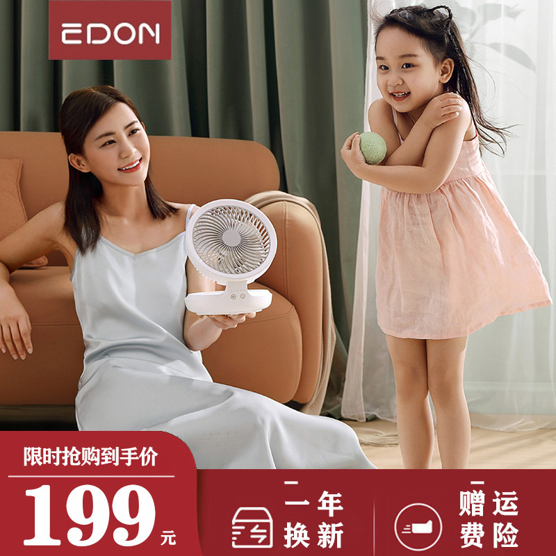 Edon edon พัดลมหมุนเวียนอากาศพัดลมห้องครัวติดผนังแบบพับได้พัดลมหอพักสํานักงานในครัวเรือนขนาดเล็ก