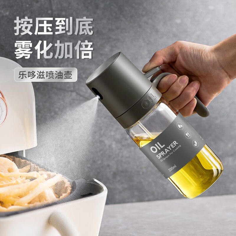 Kitchen Spray Bottle#8ccremai Oil Spray Bottle for Fat Reduction, Glass Oil Spray Bottle, Cooking Oi