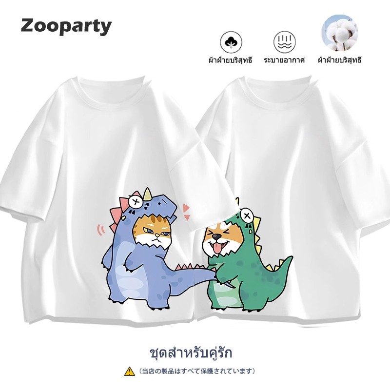 เสื้อยืดคู่รัก พิมพ์สวรรค์ comel Corak Puzzle Watak Animasi Gemas-alert! ผ้าคอตตอน 100% เบอร์นาฟาส