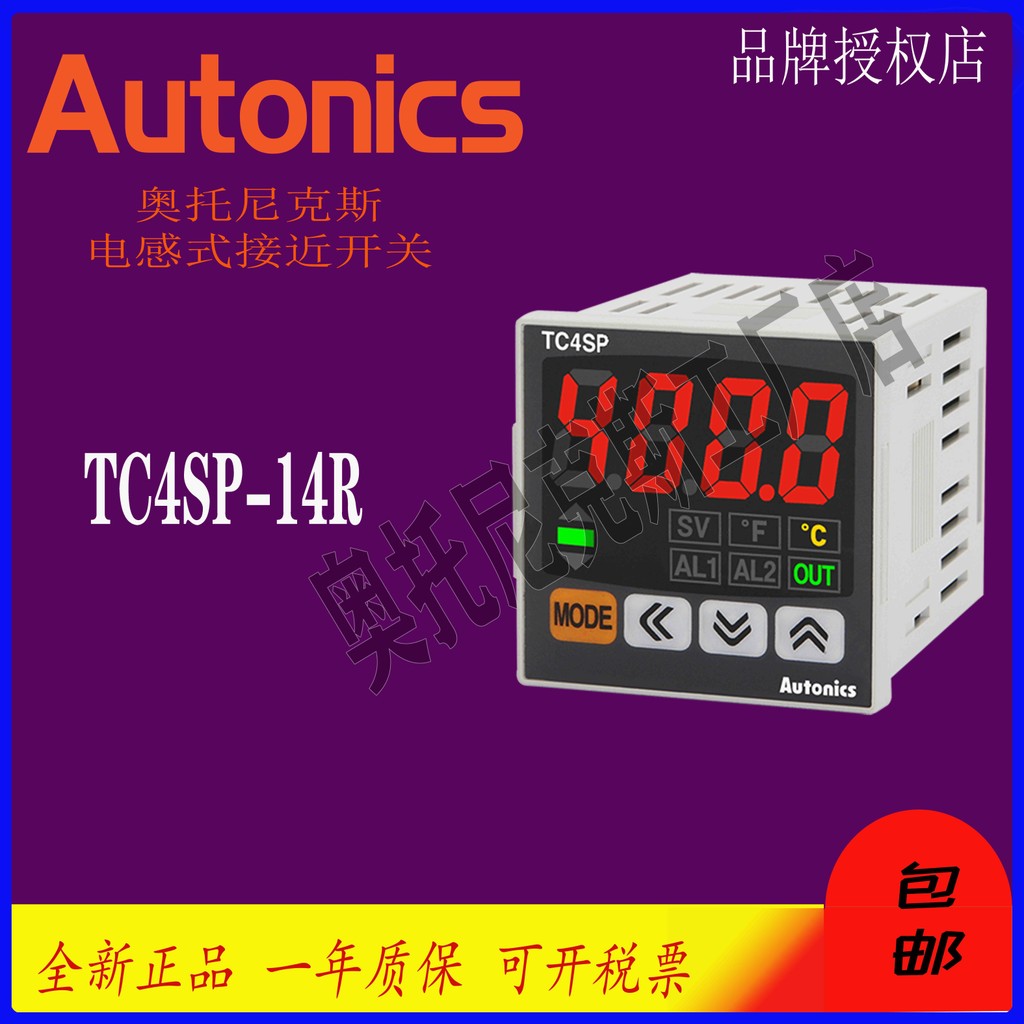 Ottonix TC4S-14R TCN4S-24R-22R TCN4M-24R TCN4H TCN4L-24R