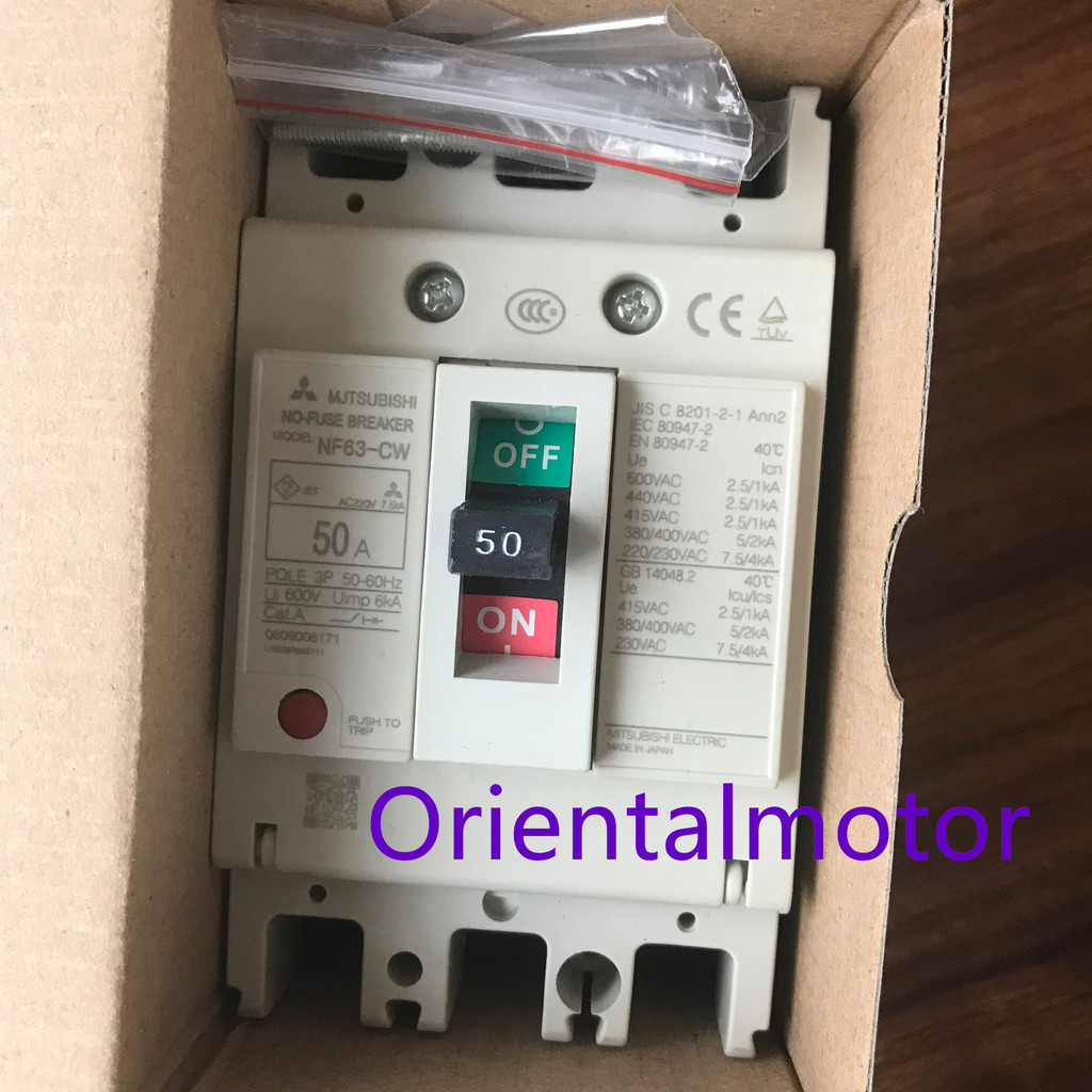 เซอร์กิตเบรกเกอร์เปลือกพลาสติก NF63-CW NF250-CW