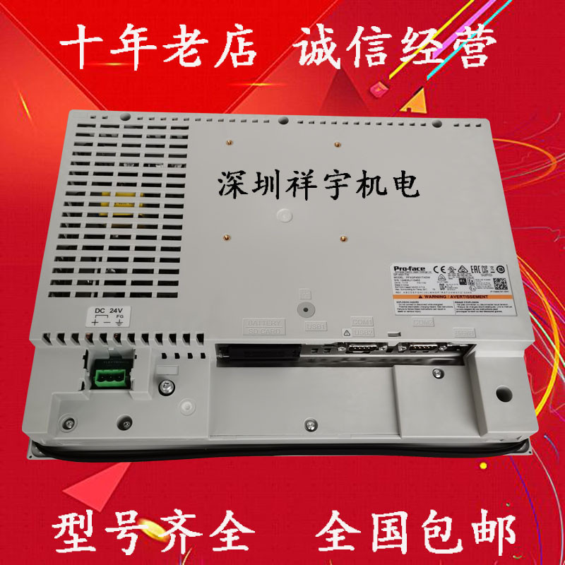 หน้าจอสัมผัส Prophis GP4501TW PFXGP4501TADW PFXGP4601TAA TAD TADC