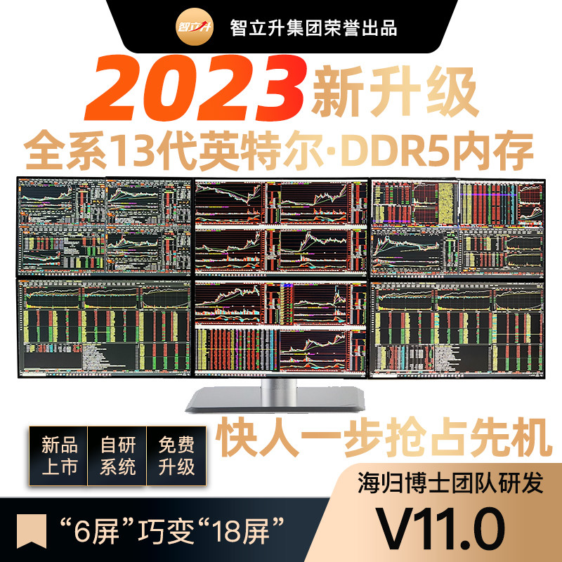 Professional Multi-Screen Stir-Sir-Sir-Stir-Sir-Sir-Sir-Sir @