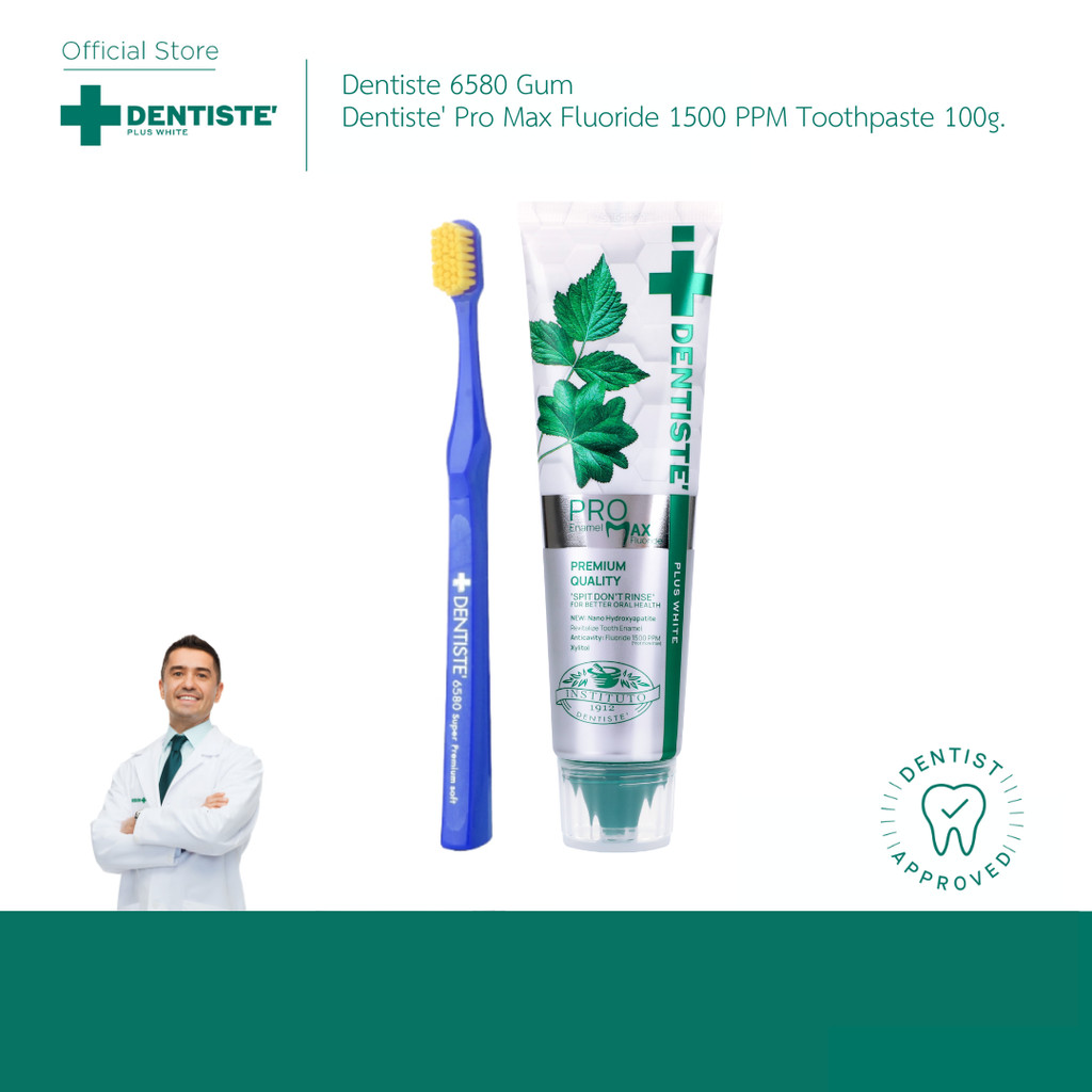 [แพ็คสุดคุ้ม] Dentiste' 6580 UltraClean Whitening Set​ เซ็ตยาสีฟันเคลือบฟันขาว ป้องกันฟันผุ ยาสีฟันแ