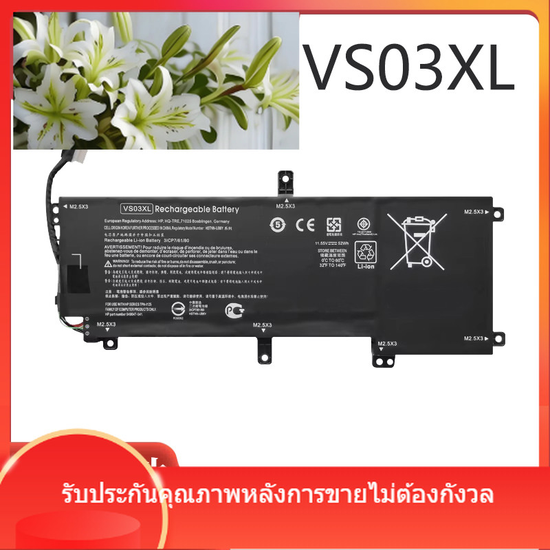 โรงงานขายส่งแบรนด์ใหม่ HP Thin Sharp ENVY 15-as108TU as027TU VS03XL TPN-I125 แบตเตอรี่แล็ปท็อป