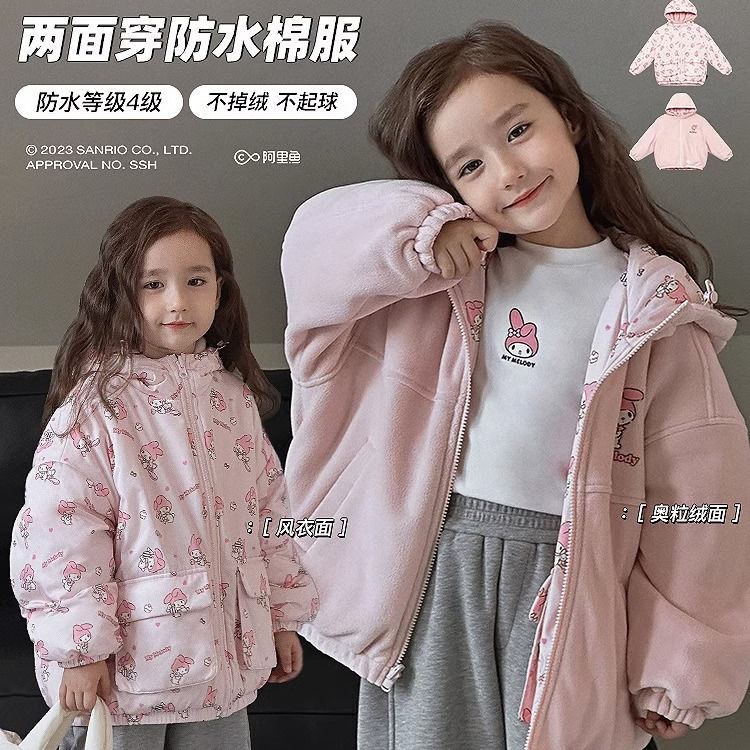 เสื้อคลุมเด็กผู้หญิงฤดูหนาว ผ้ากำมะหยี่สองด้าน ฮู้ดหนา ลายการ์ตูน