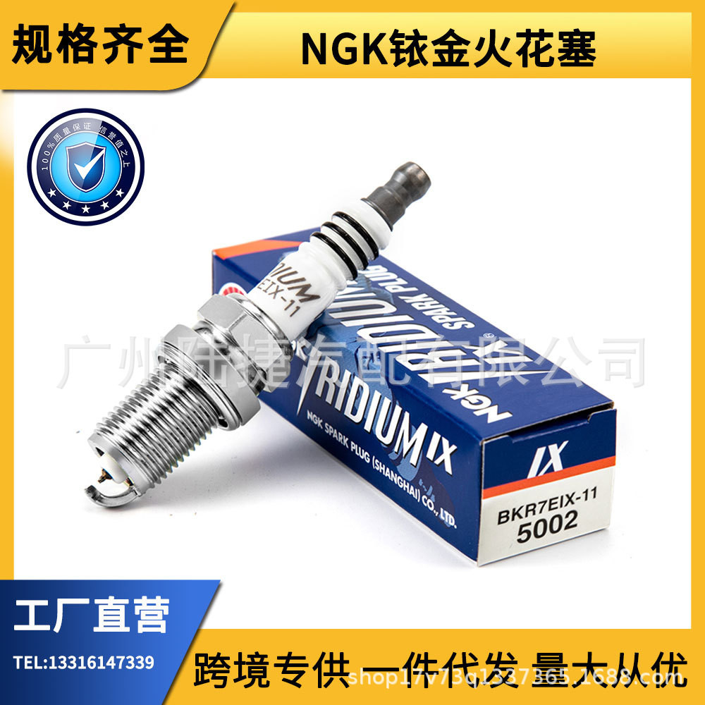 หัวเทียน NGK IX Iridium นําเข้าดั้งเดิม 5002 BKR7EIX-11 3144 DCPR7EI