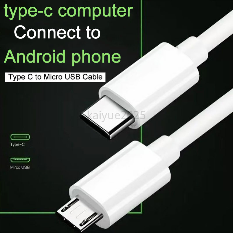 KYMC Micro Type C สายชาร์จ USB C ถึง Micro USB สายส่งข้อมูลสําหรับแล็ปท็อปโทรศัพท์ 1M/2M สาย USB C ถ