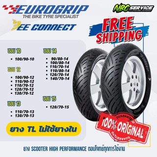 ยาง EURO Grip รุ่น Bee Connect - ครบทุกเบอร์ ขอบ 10 12 13 14…