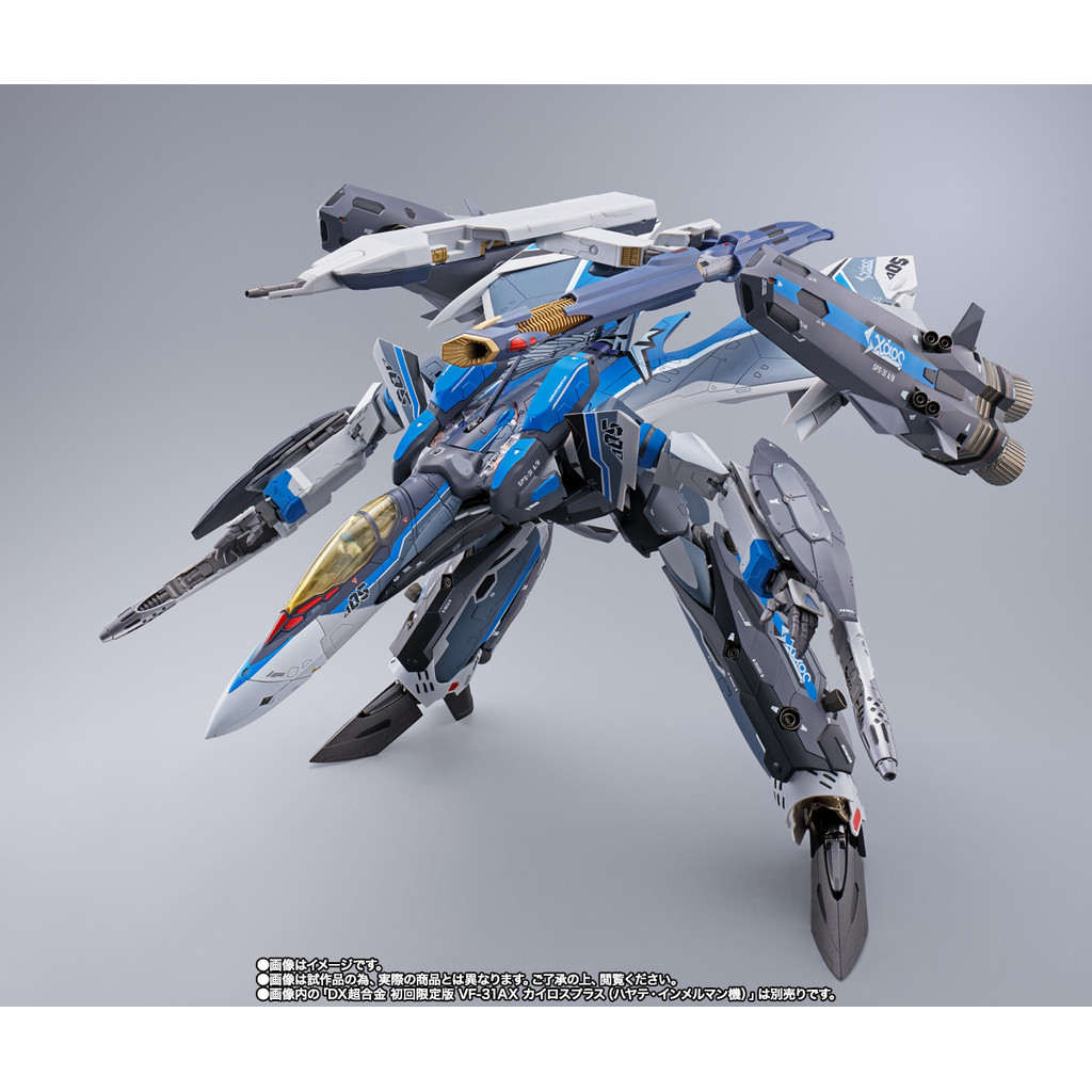 Bandai DX Super Alloy Macross VF-31AX SP Accessory Kit ใหม่รุ่น Theatrical สําหรับ Blast