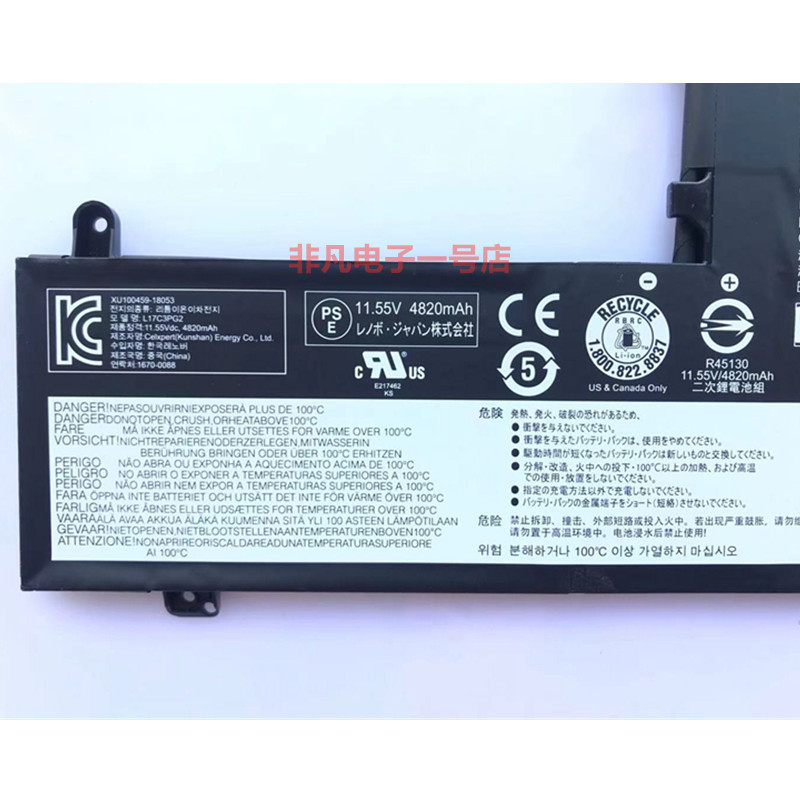 แบตเตอรี่โน๊ตบุ๊คในตัว Lenovo Y7000 L17C3PG1 L17L3PG1 L17M3PG1 ใหม่ล่าสุด