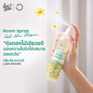 King's Stella x Give me museums คิงส์สเตลล่า ฟีล เดอะ บลูม สเปรย์น้ำหอมปรับอากาศ Feel The Bloom Room (200 ml.)