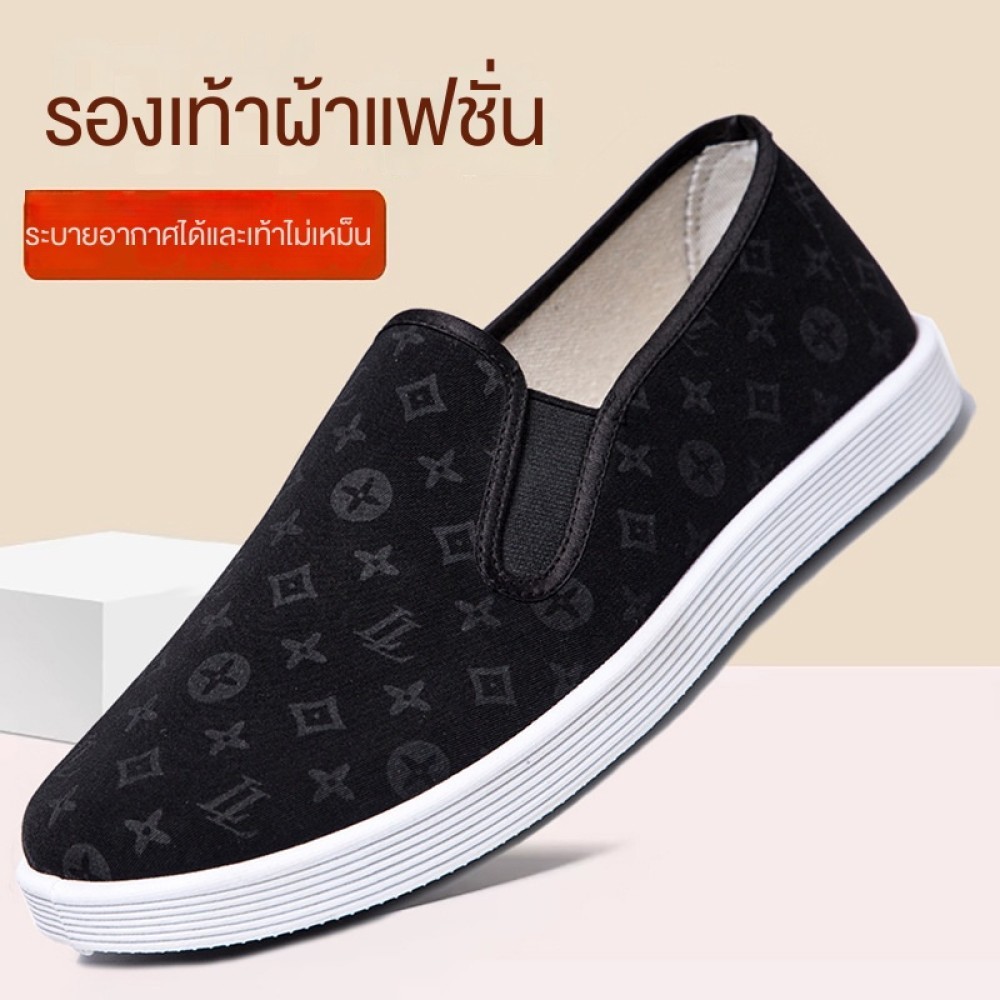 ขายส่งใหม่อินเทรนด์สไตล์จีนผู้ชายรองเท้าผ้าปักกิ่งเก่ารองเท้าขับรถรองเท้าคุณพ่อพื้นนิ่มระบายอากาศ b_april405.th