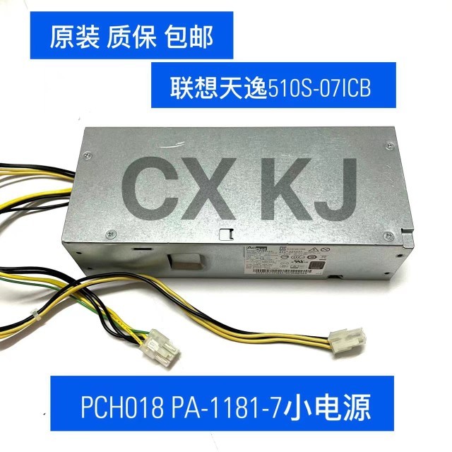 Lenovo m710e m720e 6 Pin+4 Pin แหล่งจ่ายไฟขนาดเล็ก M420 PCH018 PA-11181-7 180W