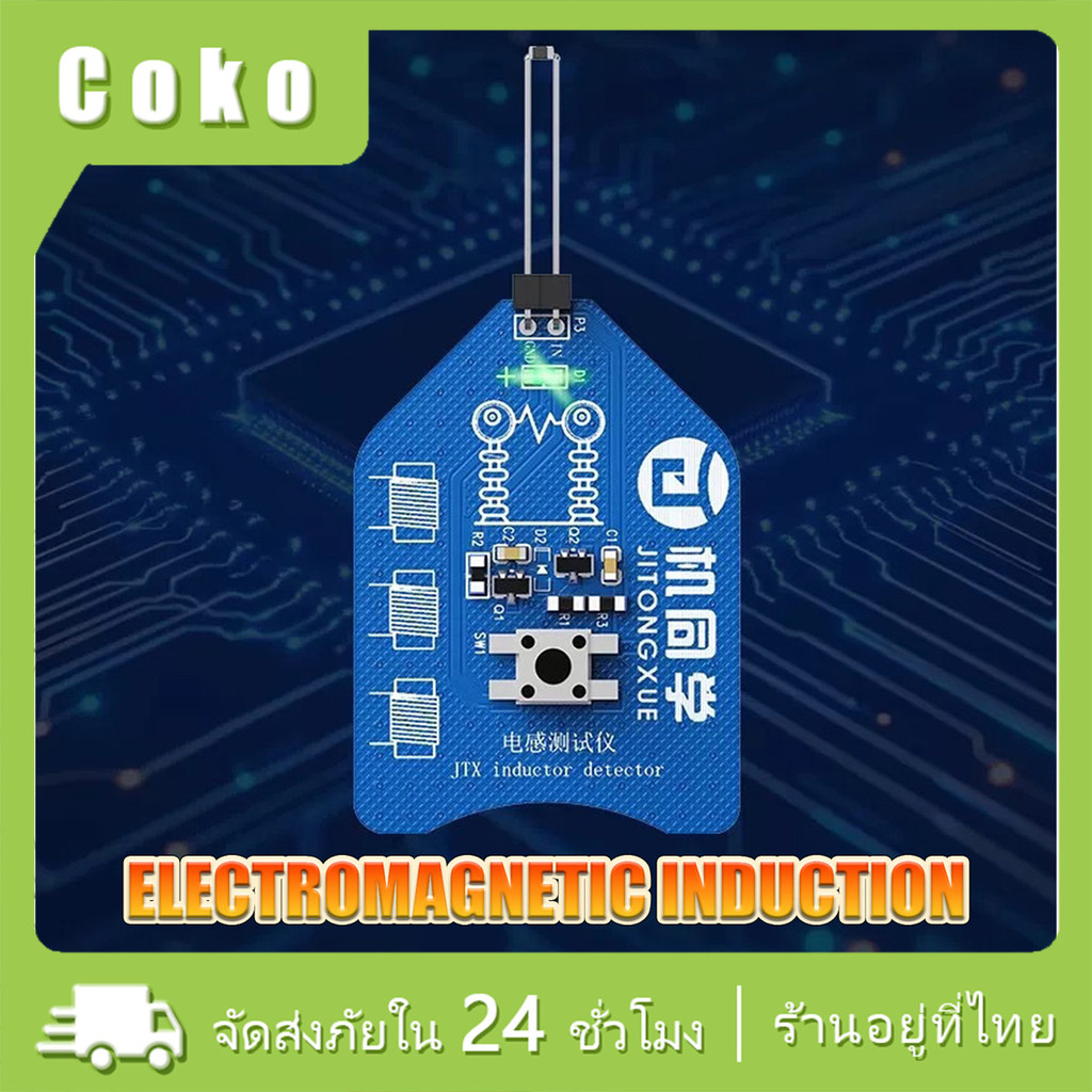 เครื่องทดสอบเมนบอร์ดคอยล์ JTX CT-1 ตัวเหนี่ยวนําเครื่องตรวจจับ สำหรับPC แบบแม่เหล็กไฟฟ้า coil tester