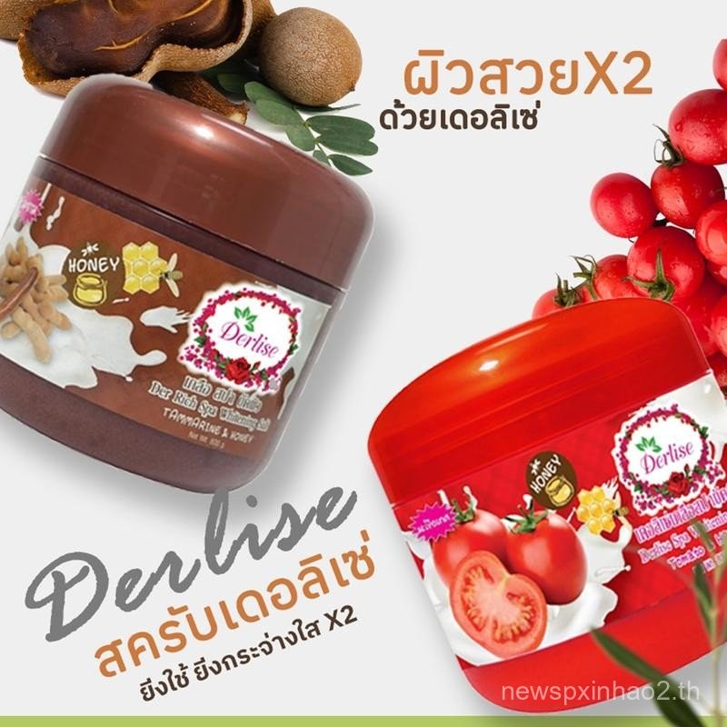 Derlise Derlise Salt Skin Scrub 14 สูตร ขนาด 800 กรัม สครับขัดผิวขาว ผิวกาย ชุ่มชื้น มะพร้าว ส้ม มะเ