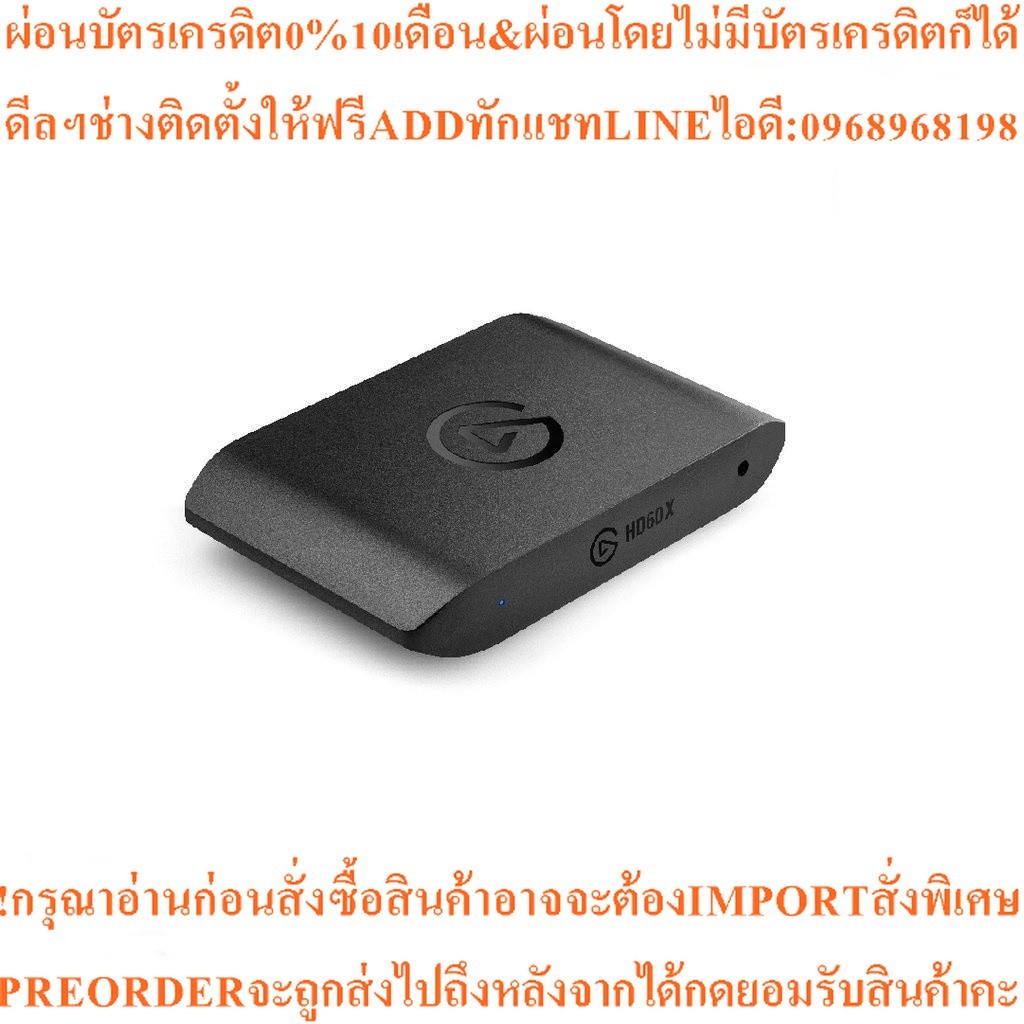 Elgato Game Capture HD60 X 10GBE9901 (ประกันศูนย์)