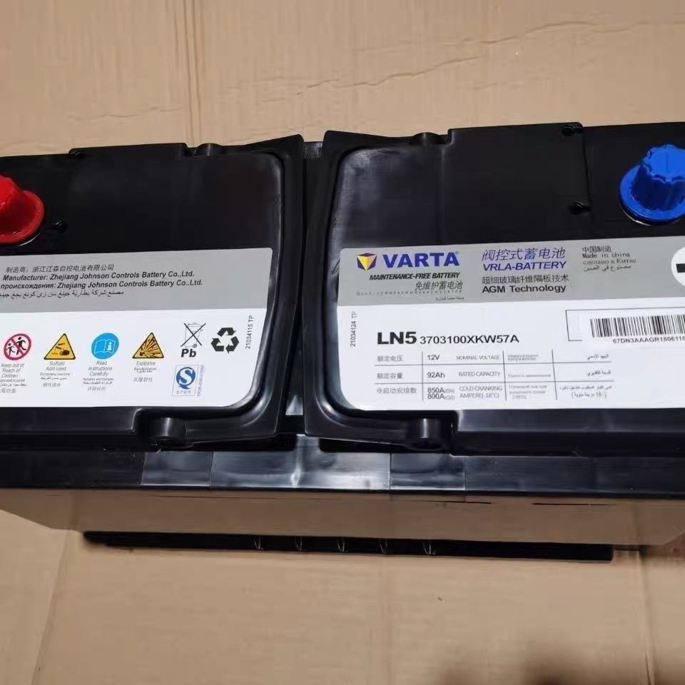 แบตเตอรี่สตาร์ท Walt AGM92AH 95AH ปรับให้เข้ากับแบตเตอรี่ Harvard H8H7H9 Great Wall Weipai VV7