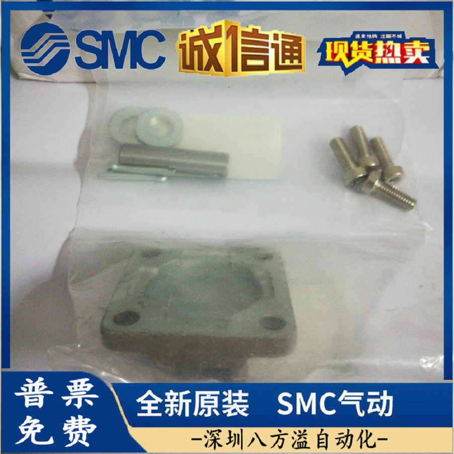 MB-D04/CD-M03 อุปกรณ์เสริมกระบอก SMC ของแท้ใหม่เอี่ยมพร้อมสต๊อก