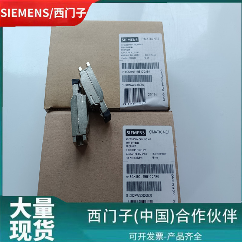 1P 6GK1901-1BB10-2AE0 ปลั๊ก Siemens RJ45 180 6GK1901-1BB10-2AEO