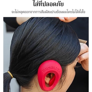 BOFEI ที่ครอบหูย้อมผม /ที่ครอบหูกันน้ำ /อุปกรณ์ทำผม DIY ที่ครอบหูดัดผม /วัสดุซิลิโคนกันน้ำ