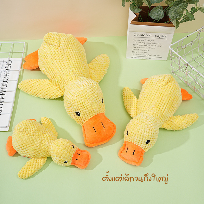 ของเล่นสุนัข ตุ๊กตาขนนุ่ม เป็ดส่งเสียง กัดไม่ขาด เคี้ยวเล่นได้ ช่วยขัดฟัน เล่นเองได้ แก้เบื่อ ของเล่นการ์ตูนสำหรับกอดนอน - รูปที่ 5