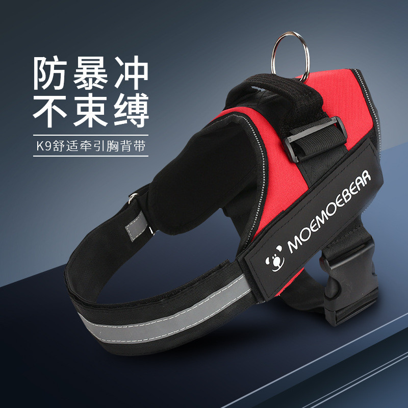 สัตว์เลี้ยงสุนัขออกนอกบ้านสายรัดหน้าอกผ้า Oxford ป้องกันการระเบิด Punch k9 สายรัดหน้าอกสายจูงสุนัขสา