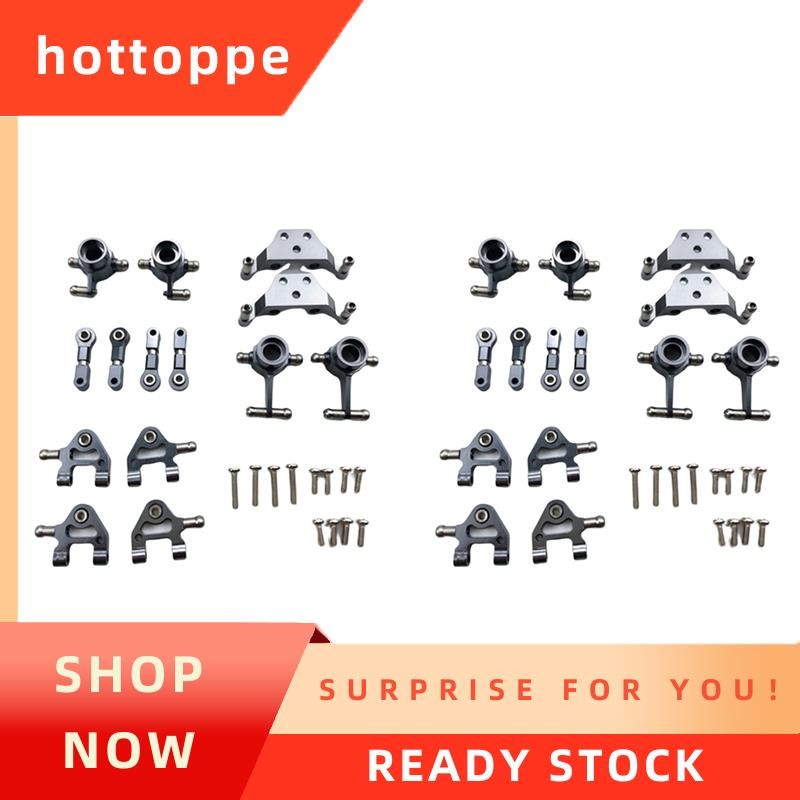 hottoppe2X โลหะอะไหล่อัพเกรดพวงมาลัยถ้วย Swing Arm แผ่นชุดสําหรับ P929 P939 K989 K999 1/28 RC รถ,สีเ