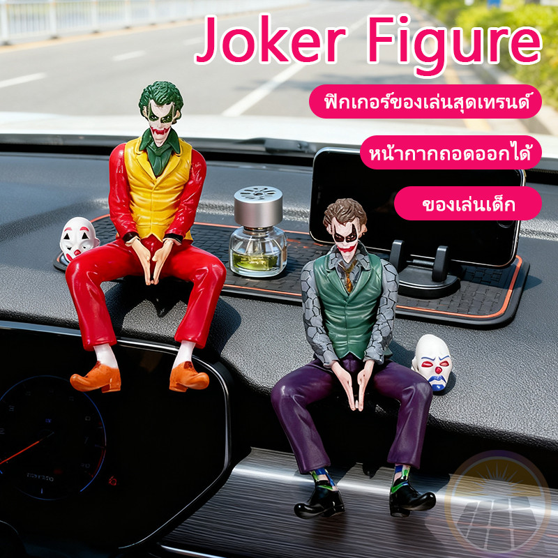 Joker นั่ง Mafex Action Figure โมเดลโจ๊กเกอร์ ทีมฆ่าตัวตาย รถตกแต่งของเล่น Heath Ledger 10 ซม. ตุ๊กตา ของแต่งโต๊ะ
