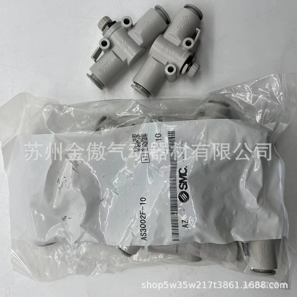SMCAS3002F-10 นิวเมติกของแท้วาล์วปีกผีเสื้อยี่ห้อใหม่ Joint ท่อข้อเสนอพิเศษความเร็ววาล์วควบคุมขาย P8