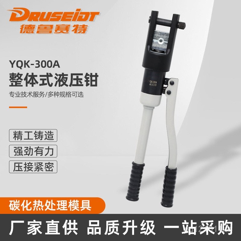 CRIMPING คีมคู่มือทองแดงจมูก CRIMPING คีมไฮดรอลิกไฮดรอลิก YQK-300A คู่มือ CRIMPING คีมไฮดรอลิก OZDJ